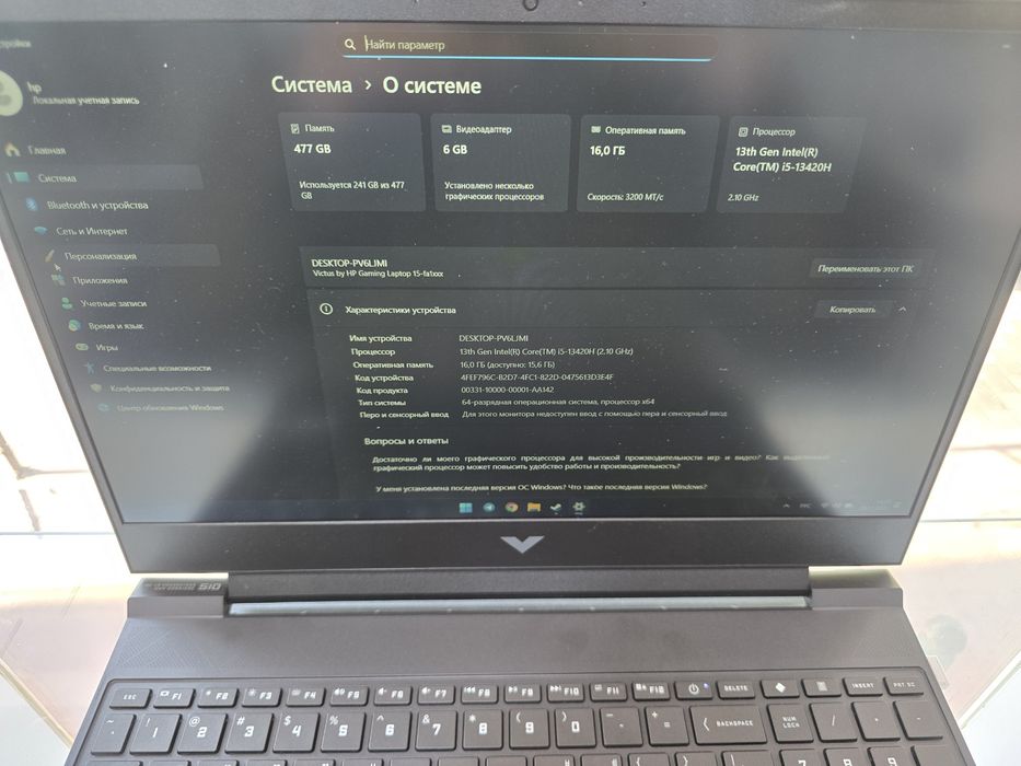 HP Victus i5-13420/RTX 3050 6 gb