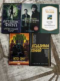 Продам книги