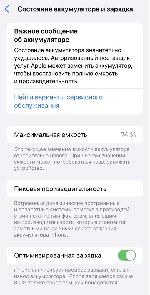 Iphone 12 Pro Max 128 gb.