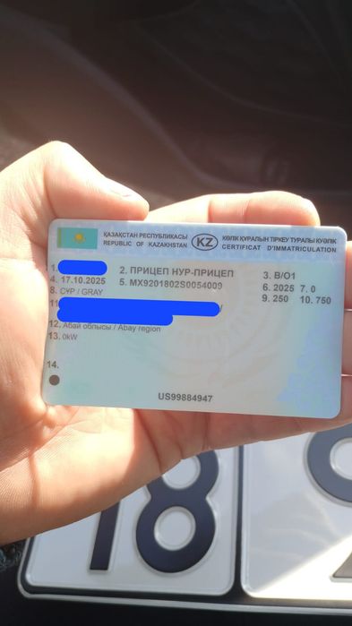 Продам прицеп легковой