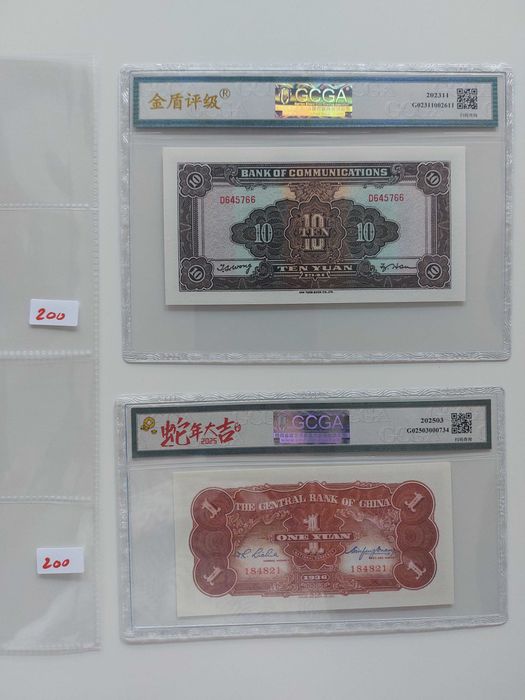 Bancnote vechi Bancnote gradate