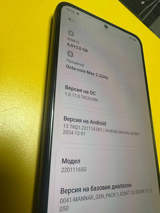 Смартфон Xiaomi Redmi NOTE 11 PRO, 128GB, 8GB RAM, 5G, Gray