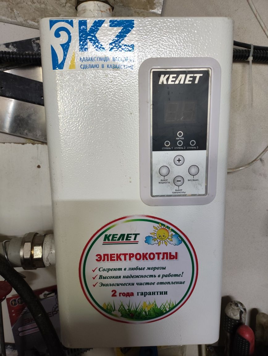 Электрокотел практический новый