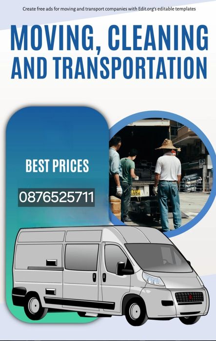 Транспортни и хамалски услуги