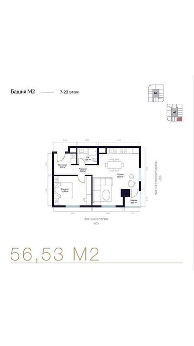 2-х комнатная в ЖК «Modera Towers» бывший отель Россия  ID: 4178