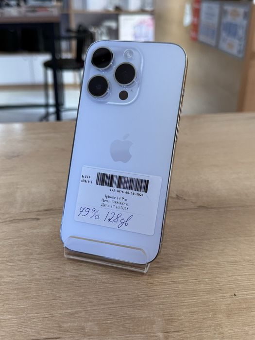 iPhone 14 Pro/128gb/79%/Aktiv market