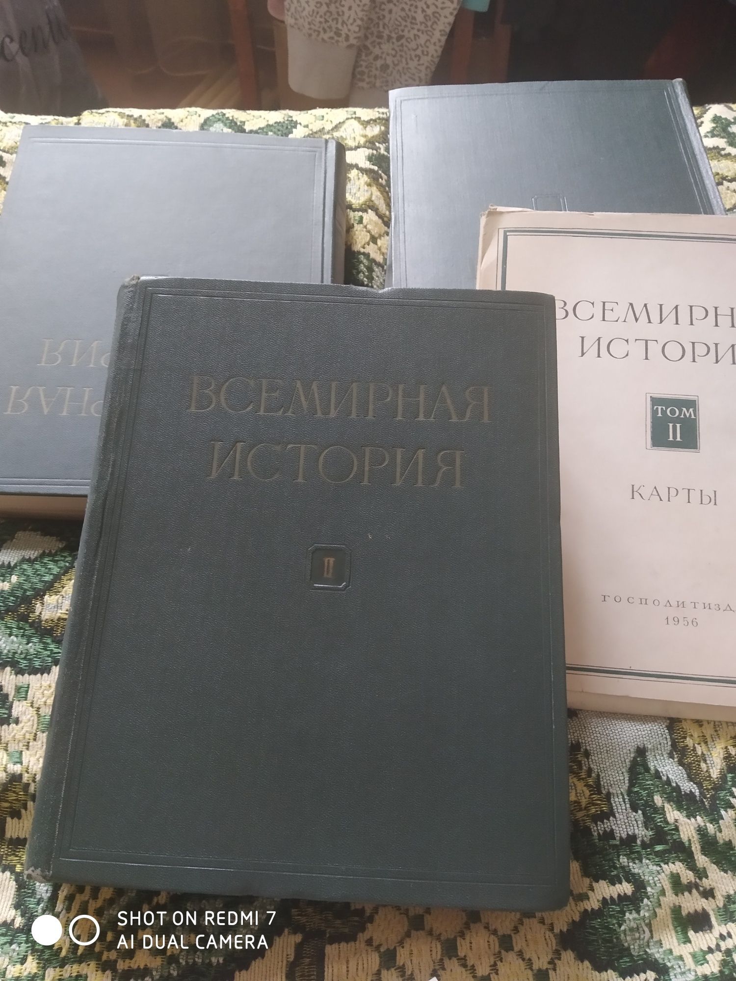 Всемирная история 2,4,9