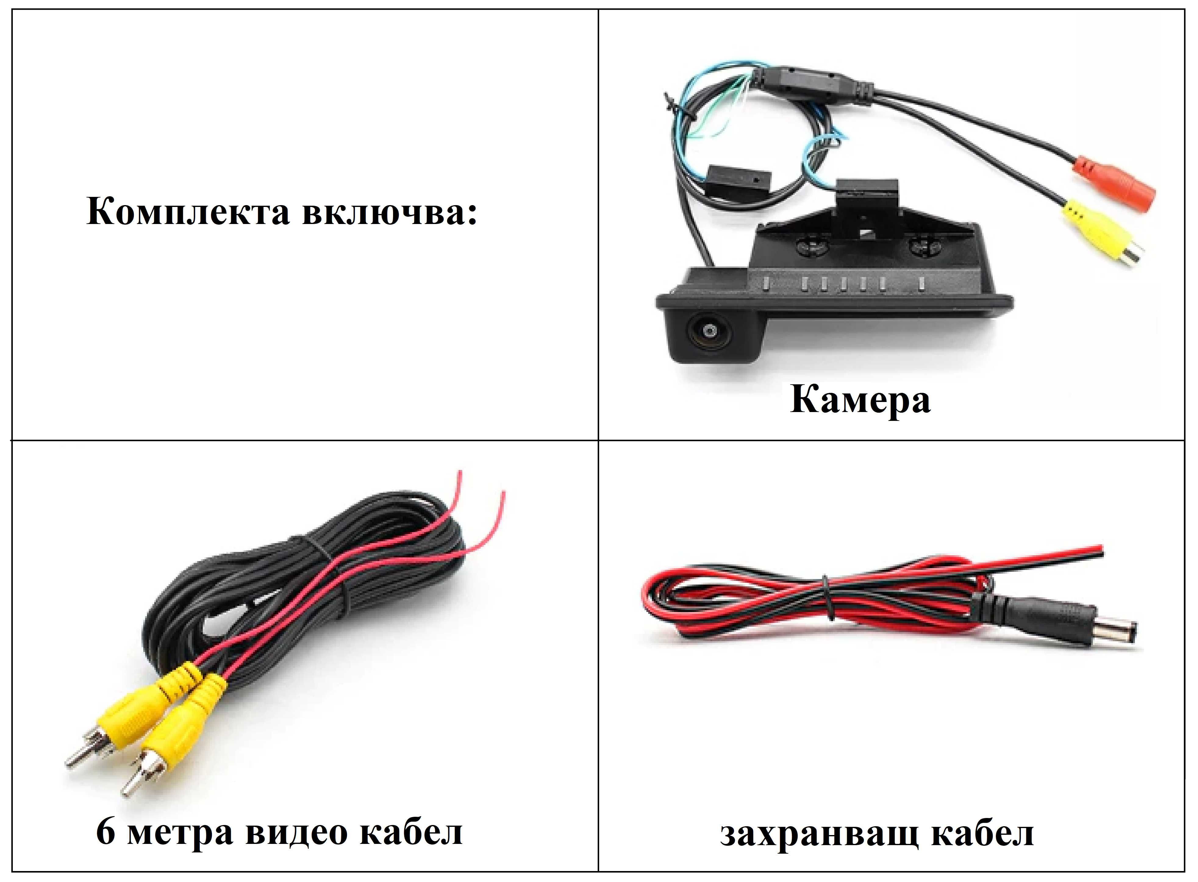 Камера за задно виждане бмв BMW E60 E70 E82 E90 X3 X5 X6 F10 F25 F30