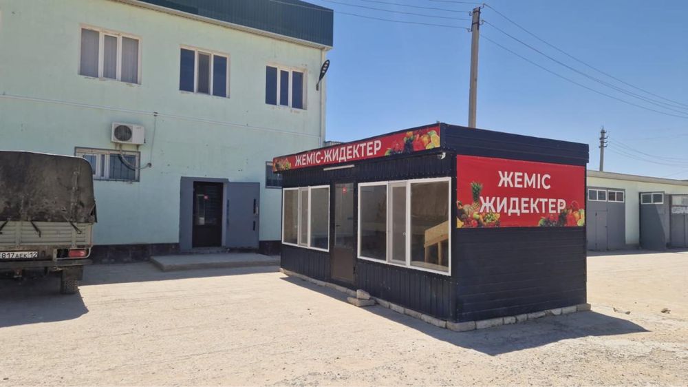 Срочно сатылады бутик таза көп қолданыста болмаған!