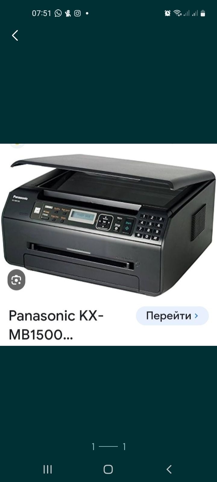 Принтр Panasonic KX- 1500