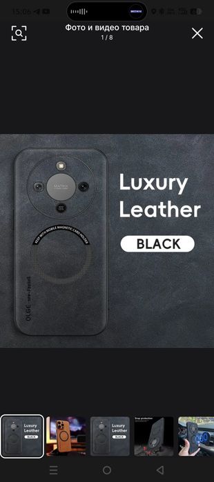 Honor X9D чехол из искусственной кожи.