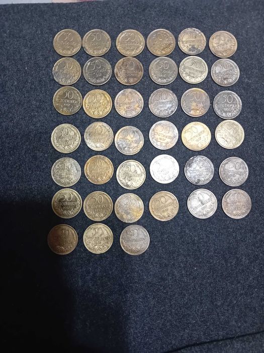 Лот Царски монети