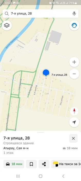 Продается Участок