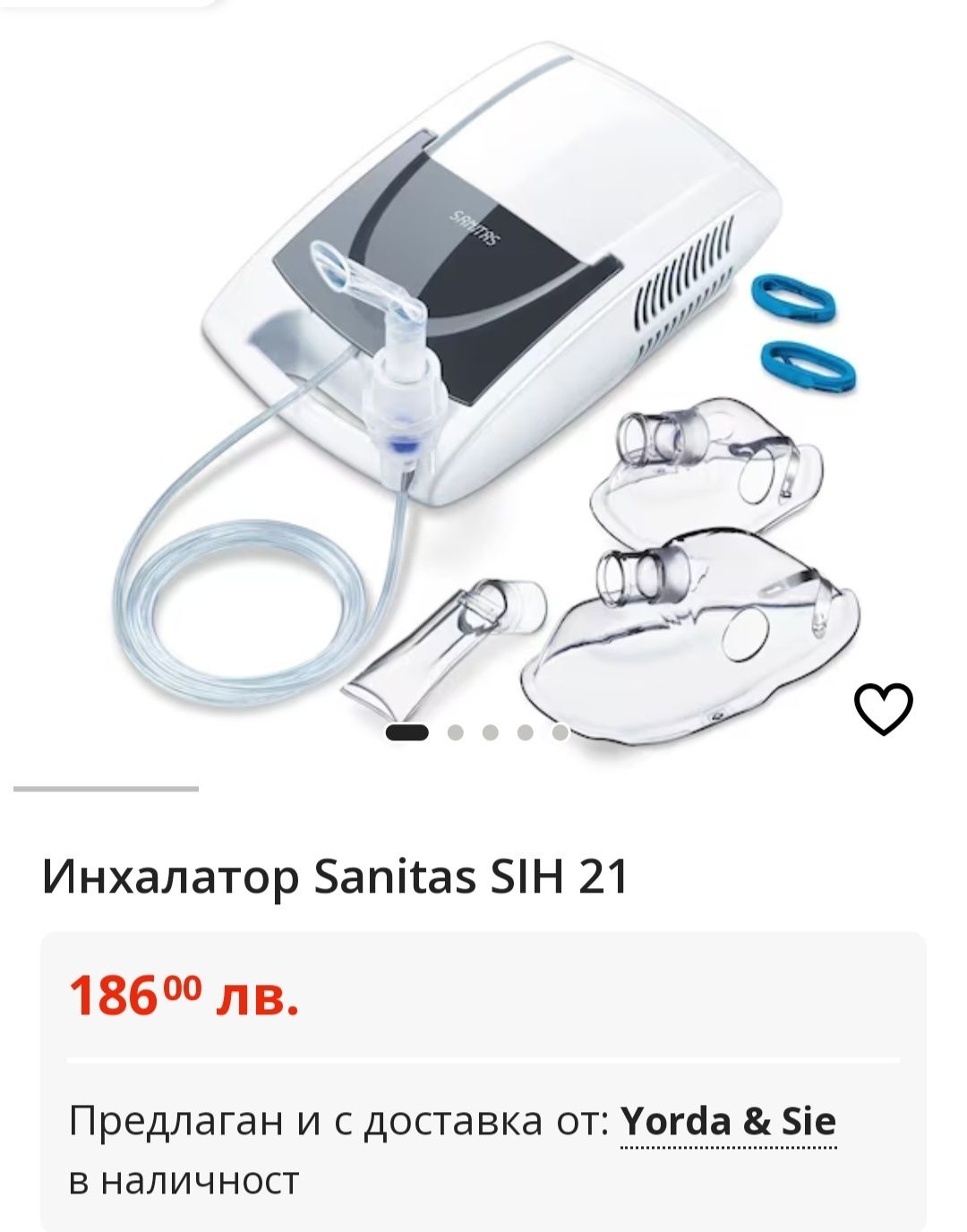Инхалатор Sanitas SIH 21 , ползван изключително малко- 75лв.