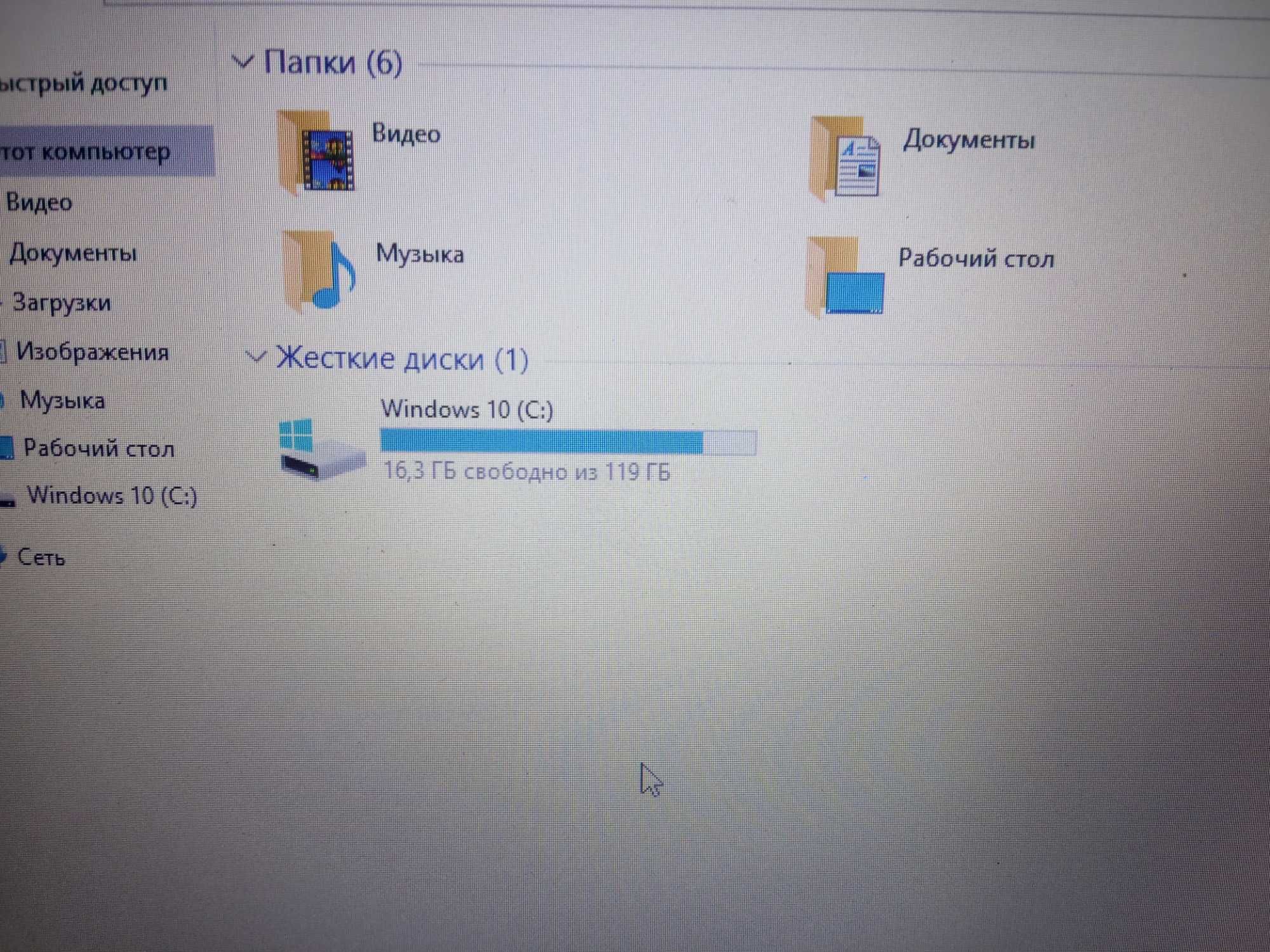 Lenovo ThinkPad 13-Intel core i3 7100U