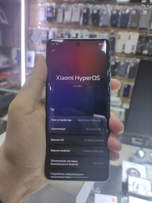 Redmi note 14 pro plus 5g