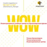 Частное обучение 1С:Бухгалтерский и Управленческий учет на 8.3