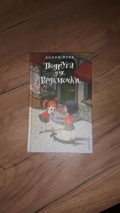 Книга для чтения