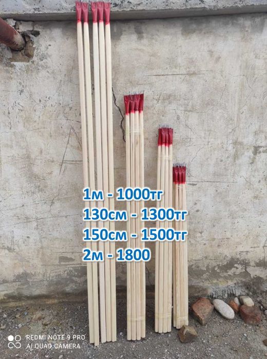 Палка-съемник (снималка) для одежды