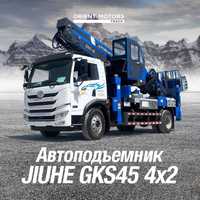 Автоподъемник Автовышка Jiuhe GKS45 4x2 45 м  В Налчии