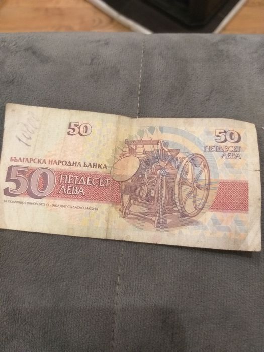 Стари  български  пари