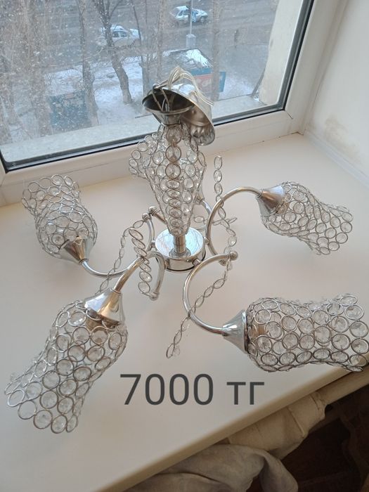 Люстра 5-рожковая