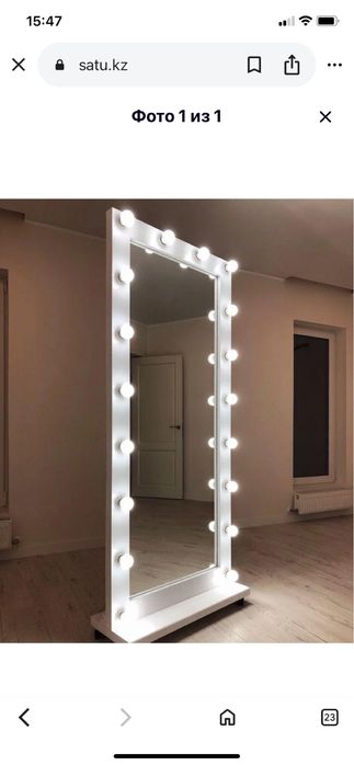 продам зеркало с подсветкой