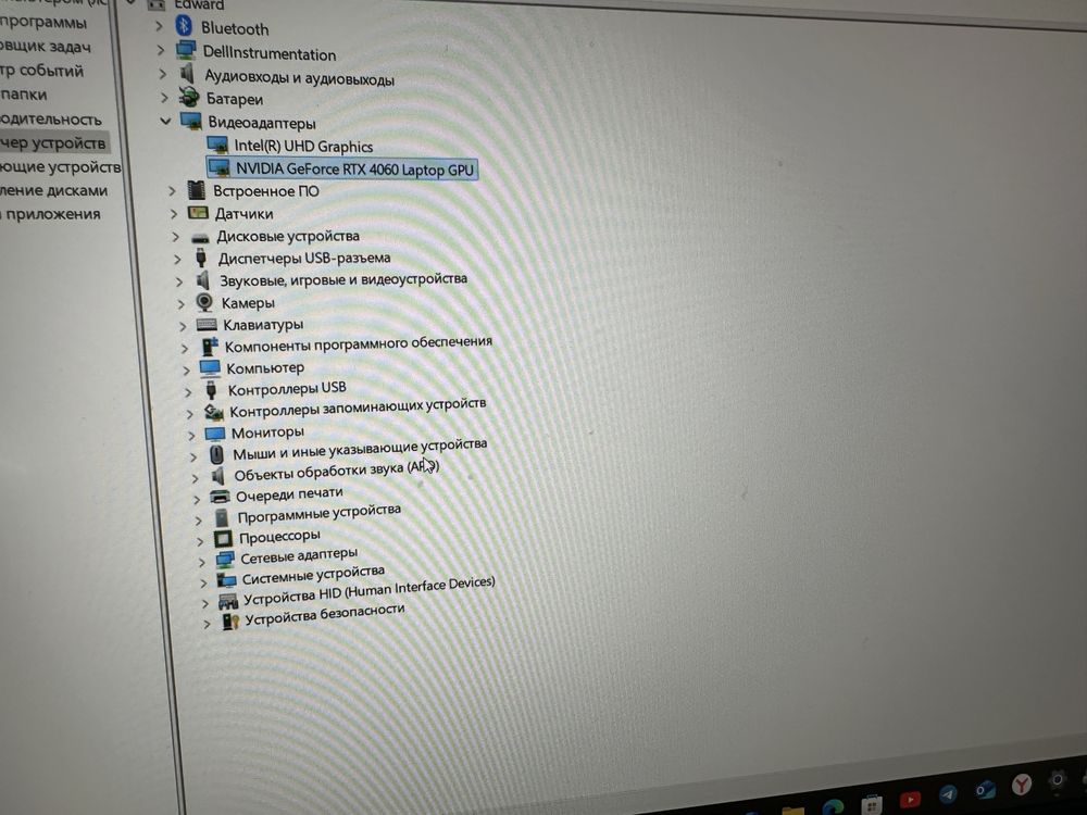 Dell G15 i9-13, RTX4060, 32/2048GB