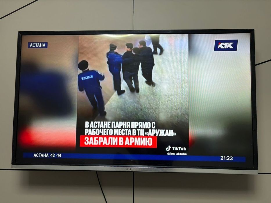 Artel  телевизор