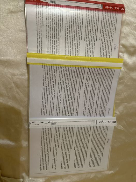 Сборници за кандидастване в МУ Варна