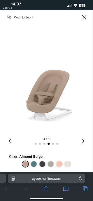 Balansoar Cybex Lemo - Almond Beige