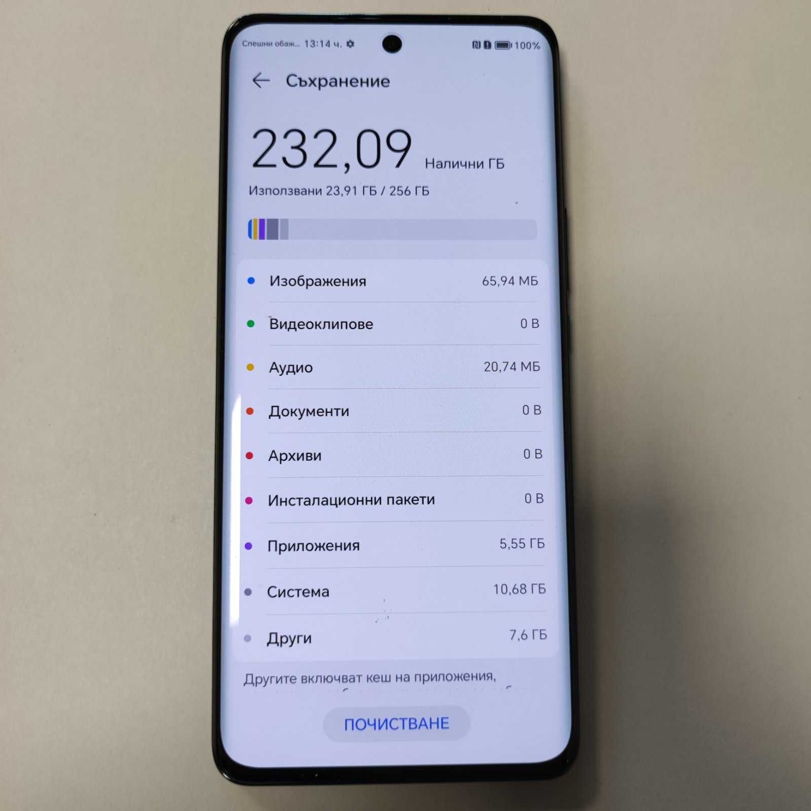 Honor Magic 6 Lite 5G 256GB 8GB RAM Dual