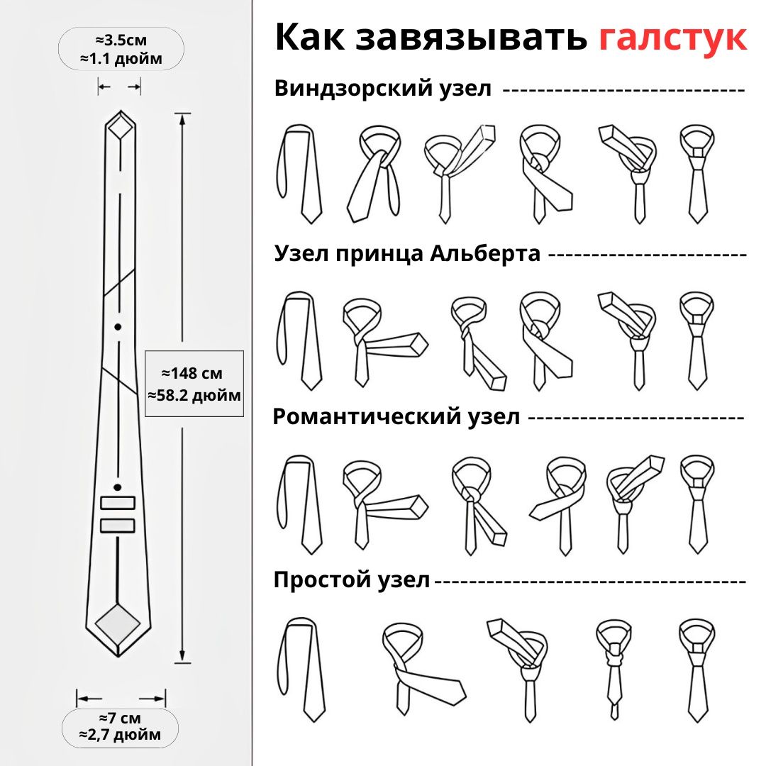 Галстук Мужской/Женский, Галстук с рисунком, стиль, аксессуар