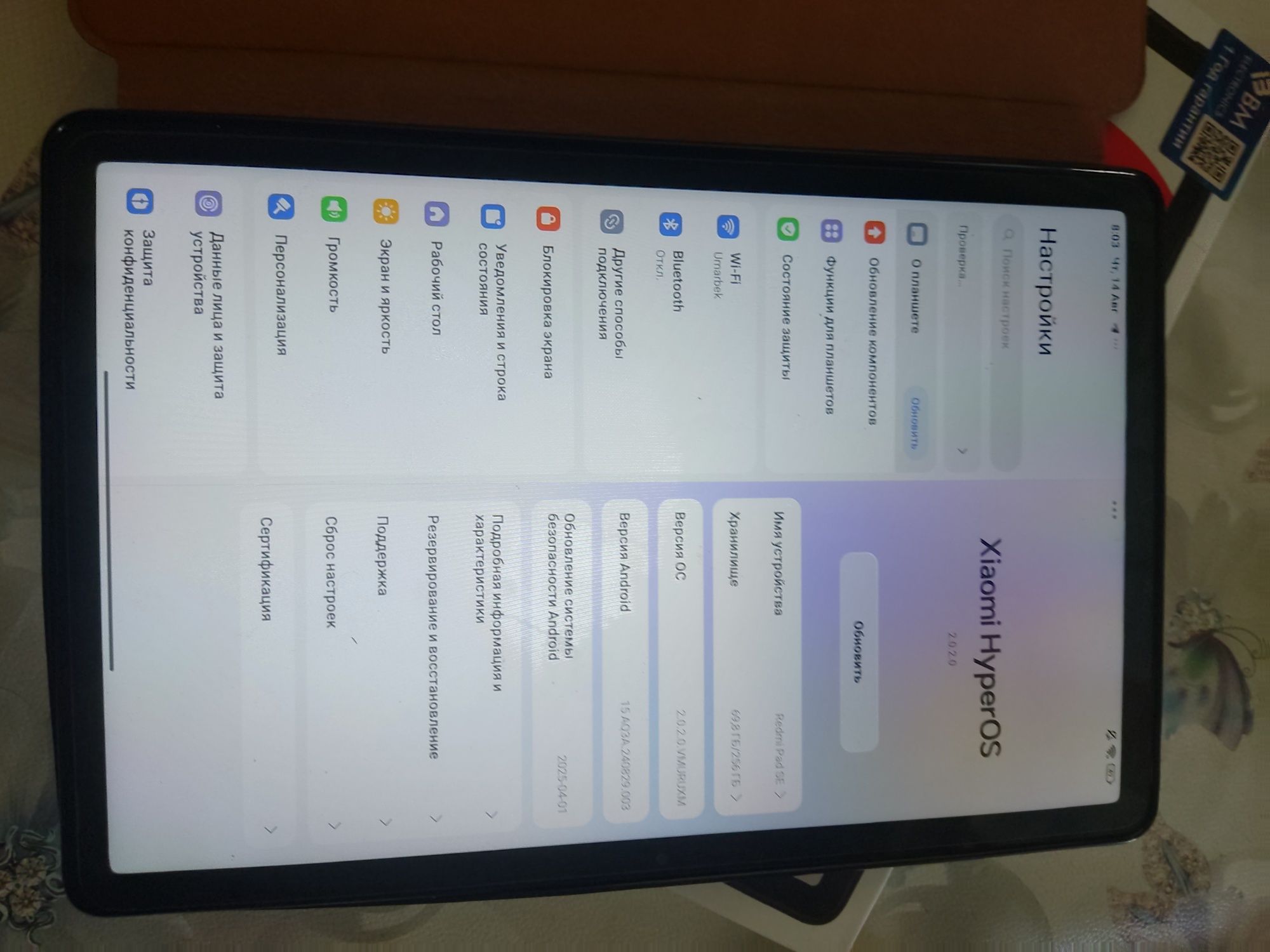 Poco x3 pro 8/256gb + Redmi Pad SE 8/256gb