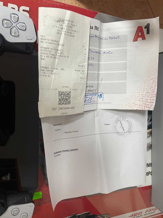 PlayStation 5 Portal Remote Player