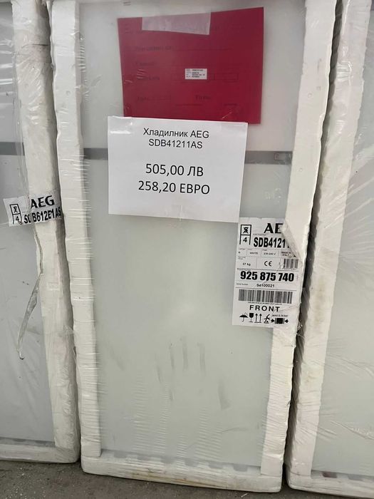 Продавам вградена хладилник AEG SDB41211AS