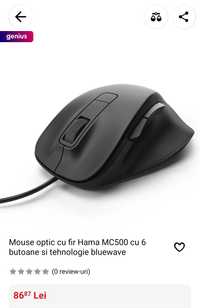 Silent mouse Hama Mc-500