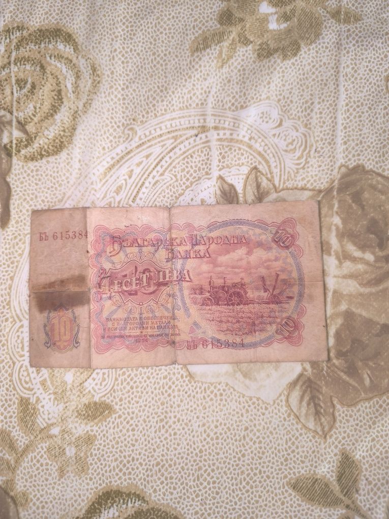 Ретро банкнота от 1951г.