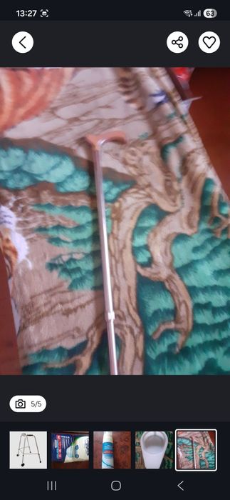 Трость выдвижная