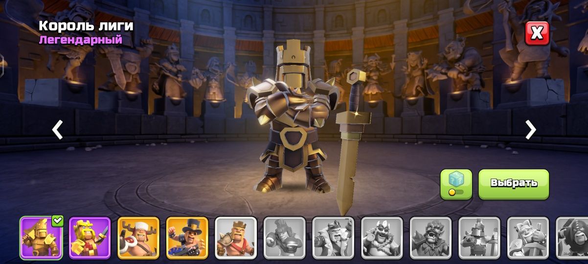 Продам аккаунт CLASH of CLANS 12 жылдық аккаунт