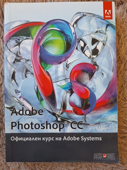 Adobe photoshop CC
