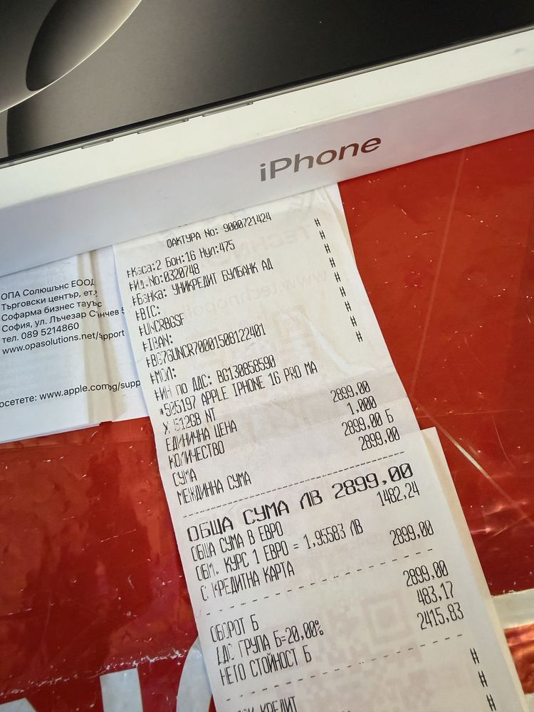ЗАПЕЧАТАН 512GB iPhone 16 Pro Max Technopolis Гаранция 2027 Natural