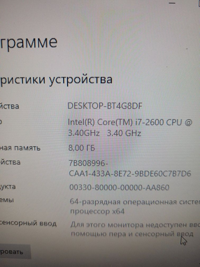 Продам игровой компьютер в сборе i7