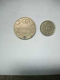 Monede vechi de colecție