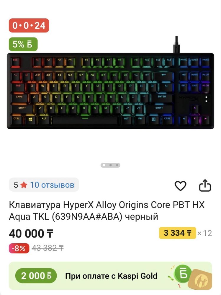 клавиатура HyperX Alloy Origins