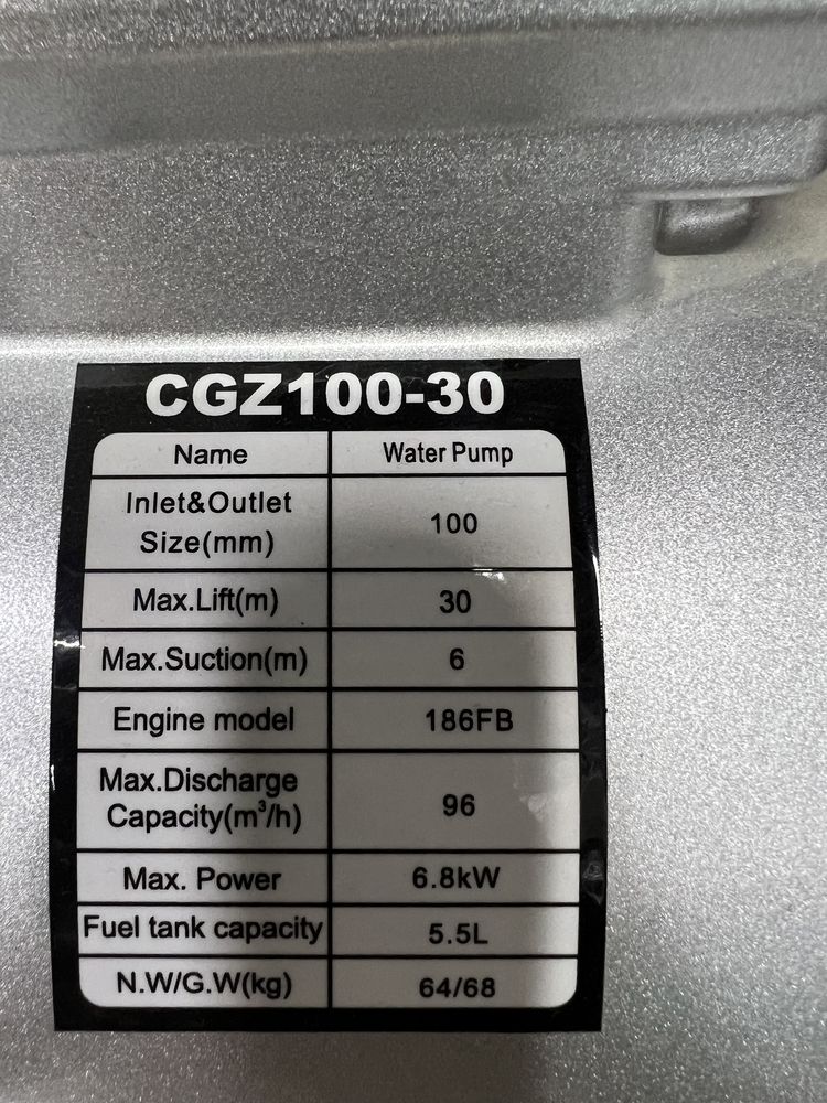 Мотопомпа дизельный Д100 WEIMA D100 DEISEL