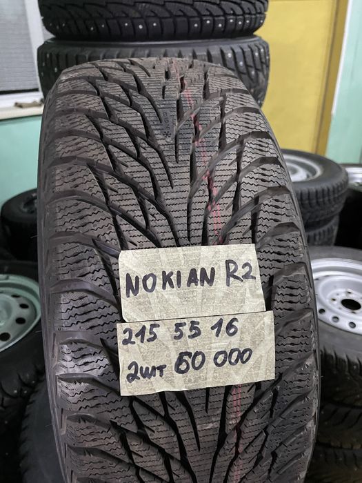 2шт Нокиан 215/55Р16 Новые