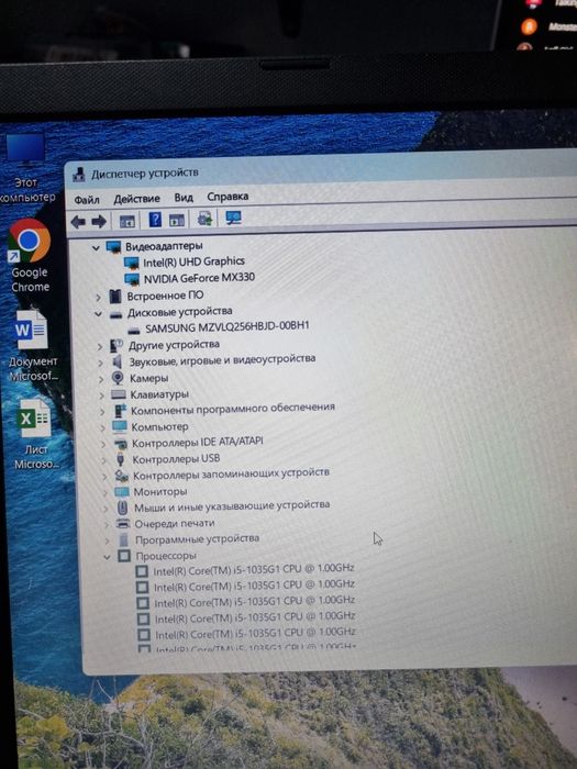 Игровой ноутбук Asus Core i5 - 1035G1, Nvidia GeForce, SSD, DDR4
