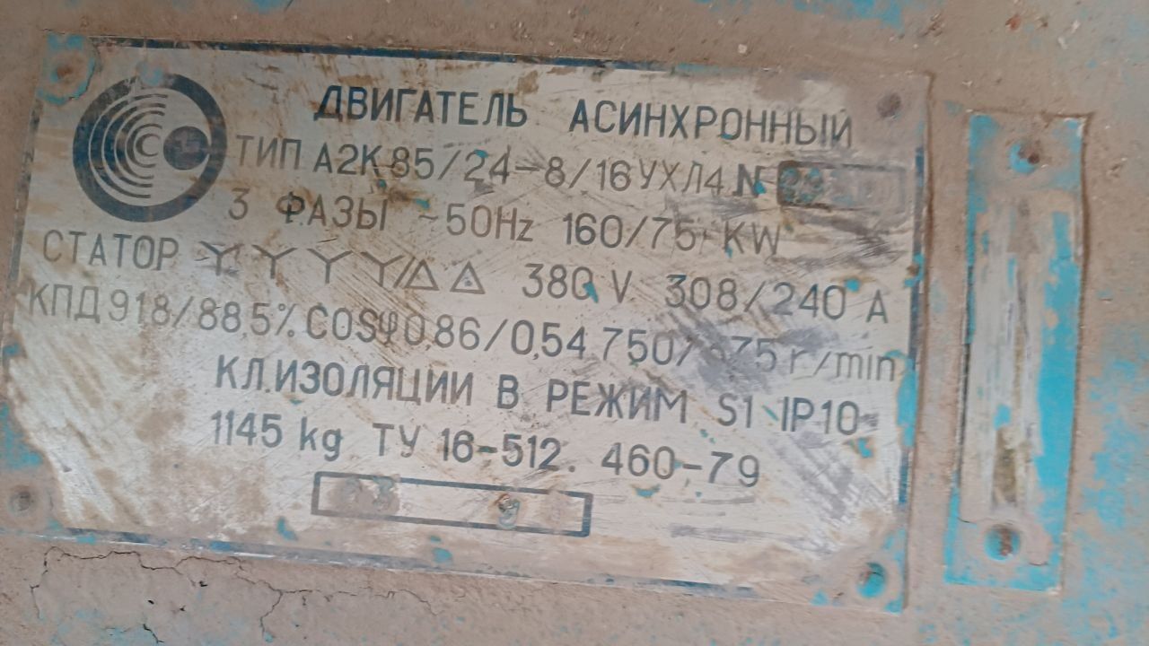 Продам Компрессор 3шт