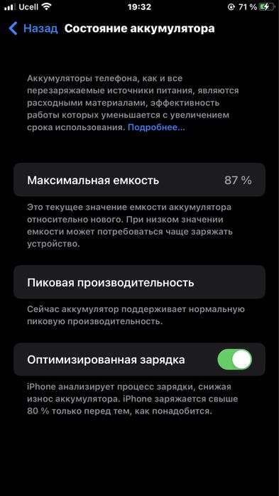 Iphone 7+ каробка документ срочно продается